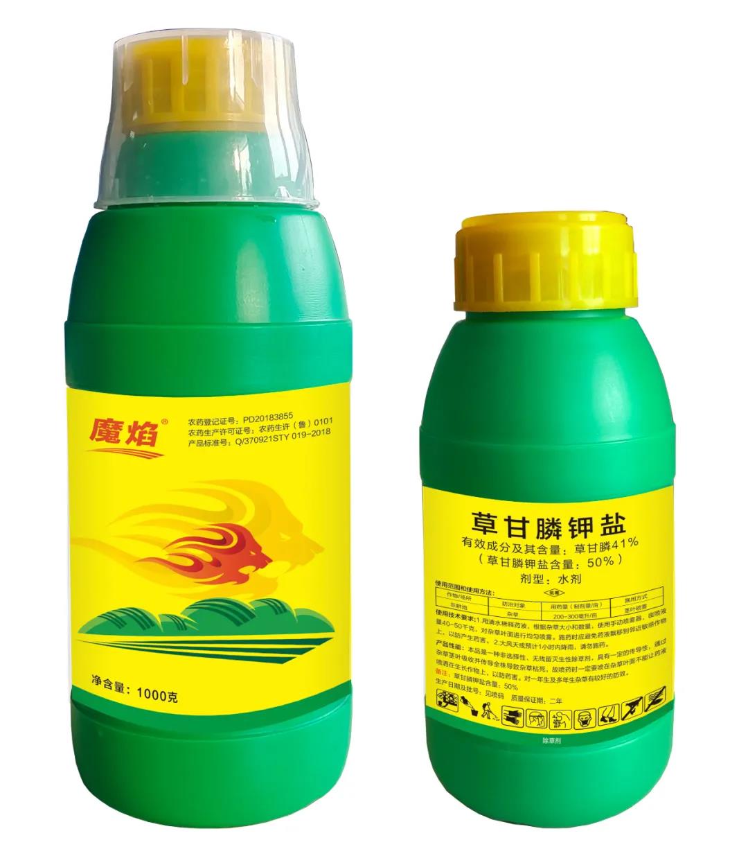50%草甘膦鉀鹽—魔焰，重拳出擊！安全高效無殘留、除草補鉀持效久