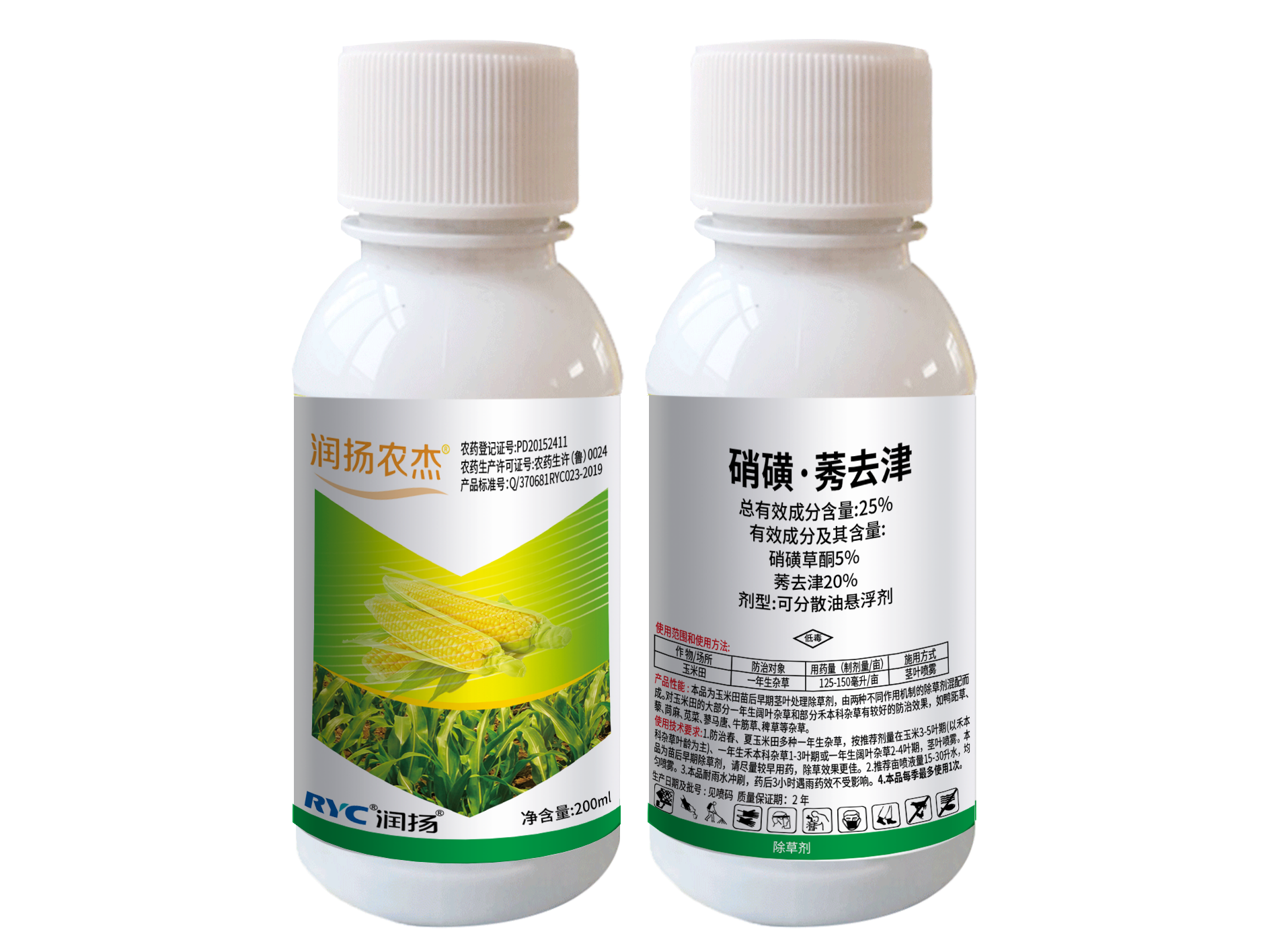 25%硝磺·莠去津可分散油懸浮劑——潤揚(yáng)農(nóng)杰 25%硝磺·莠去津可分散油懸浮劑——潤揚(yáng)農(nóng)杰