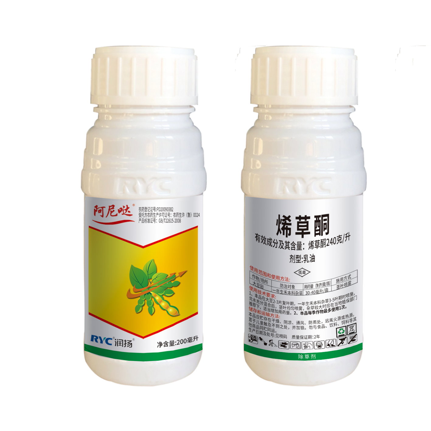 240克/升烯草酮乳油-大擒拿、阿尼噠